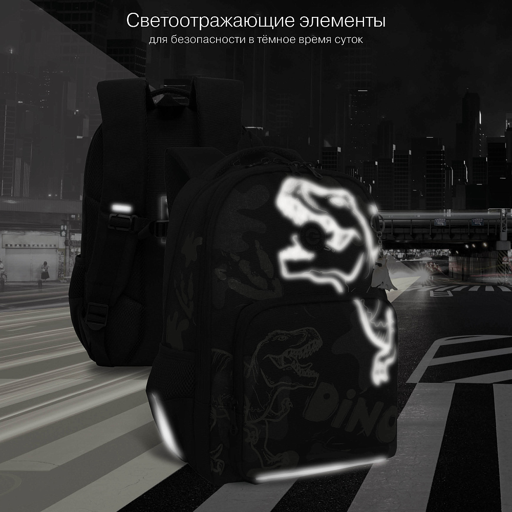 RB-559-3 Рюкзак школьный