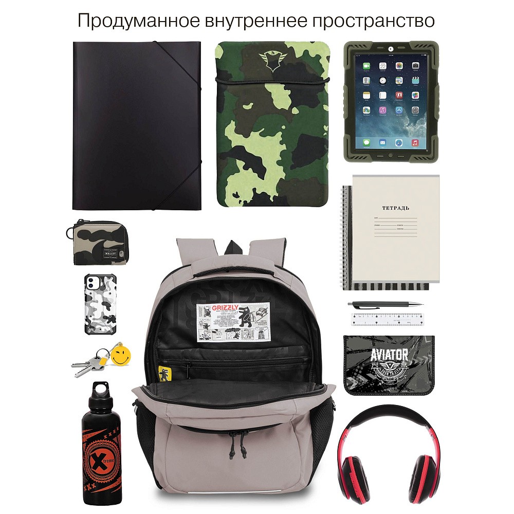 RU-632-1 Рюкзак c обвесом