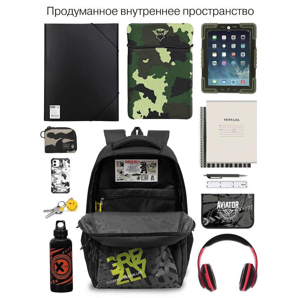 RU-630-4 Рюкзак