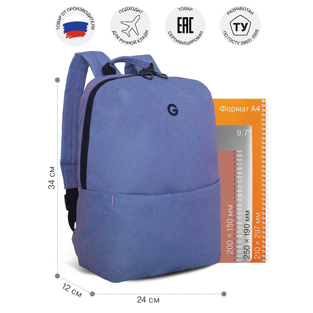 RXL-620-2 Рюкзак с обвесом