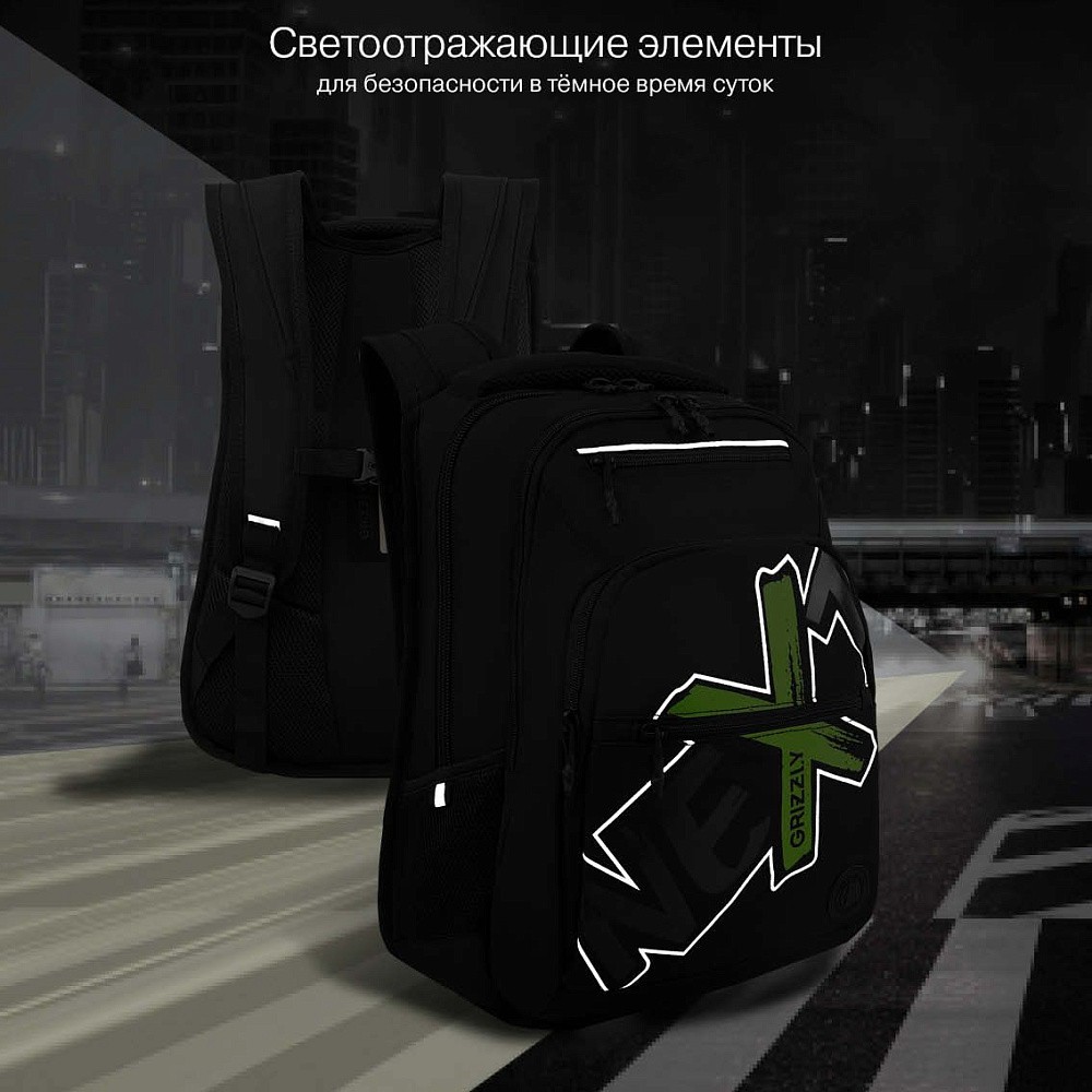 RU-631-1 Рюкзак