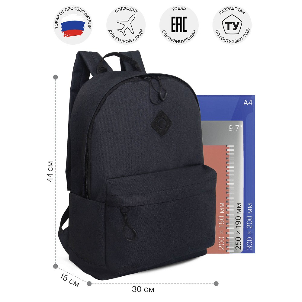 RQL-417-6 Рюкзак