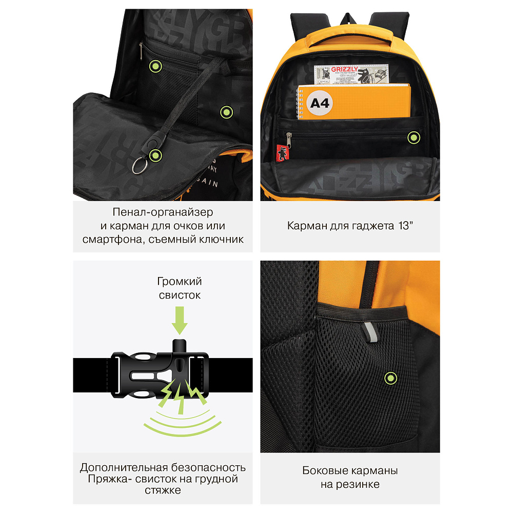 RU-630-3 Рюкзак