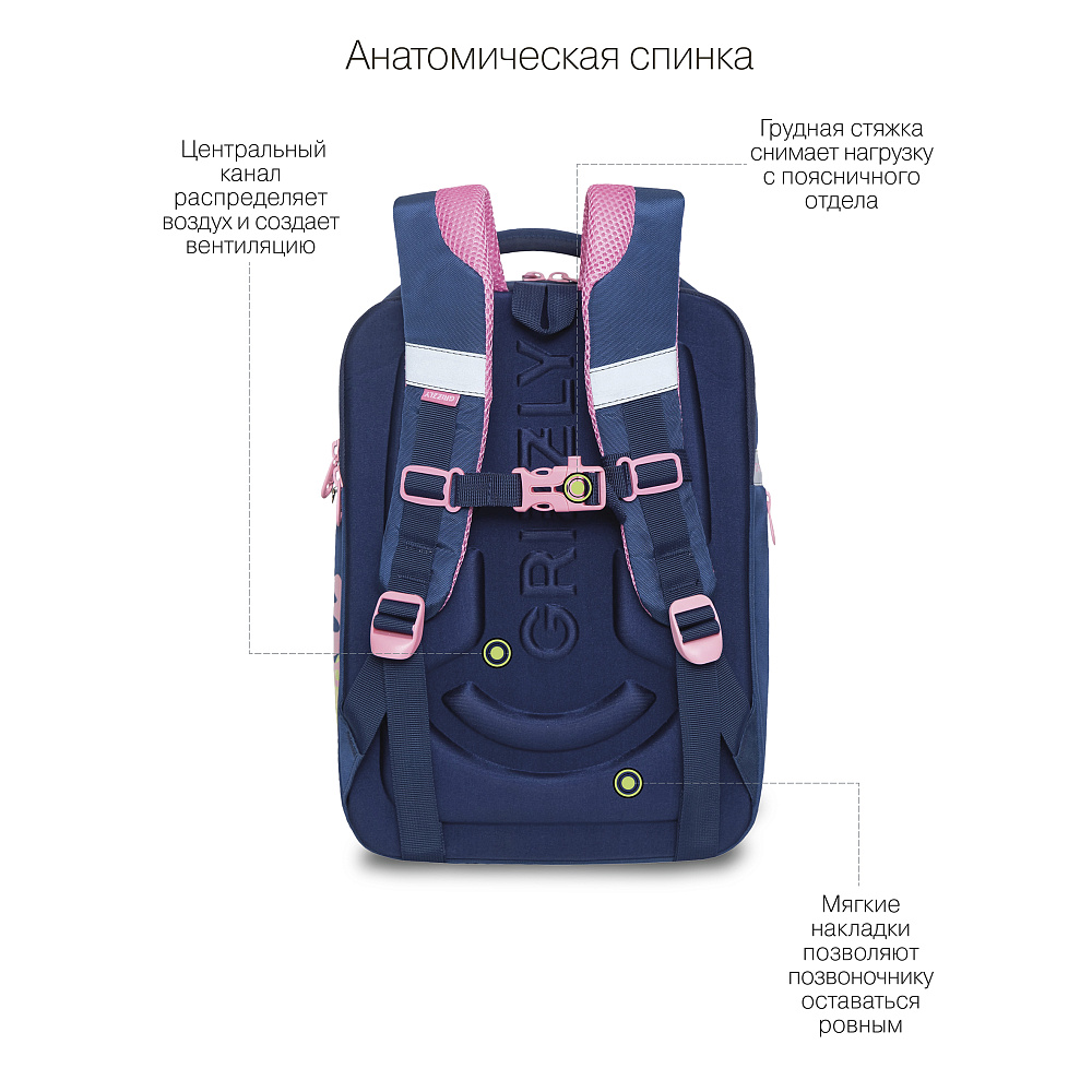 Rap-290-5 рюкзак школьный