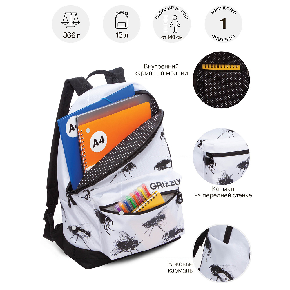 RXL-529-1 Рюкзак