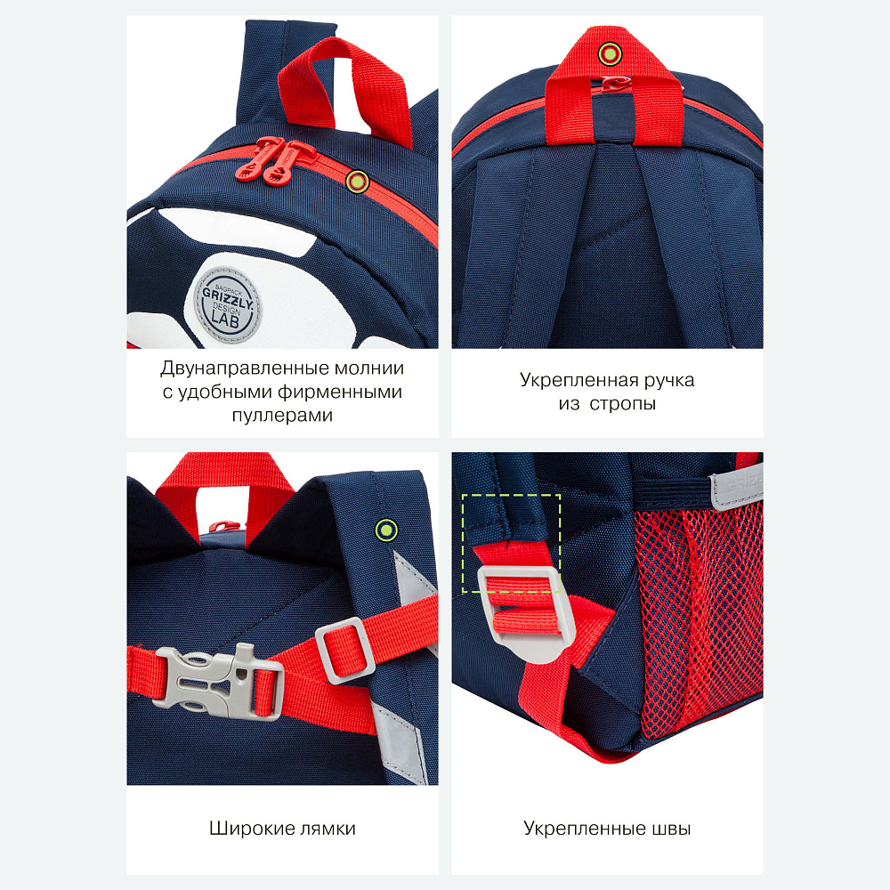 RK-277-2 рюкзак детский