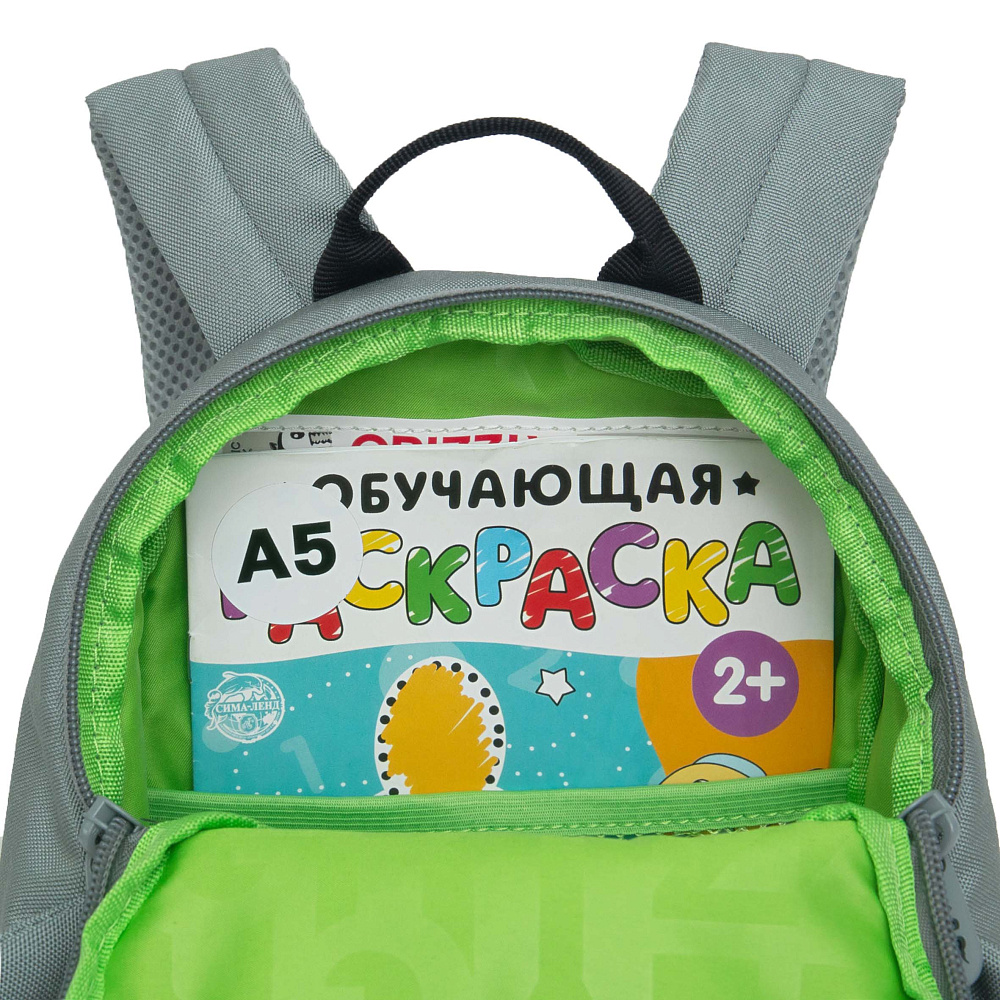 RS-475-3 рюкзак детский