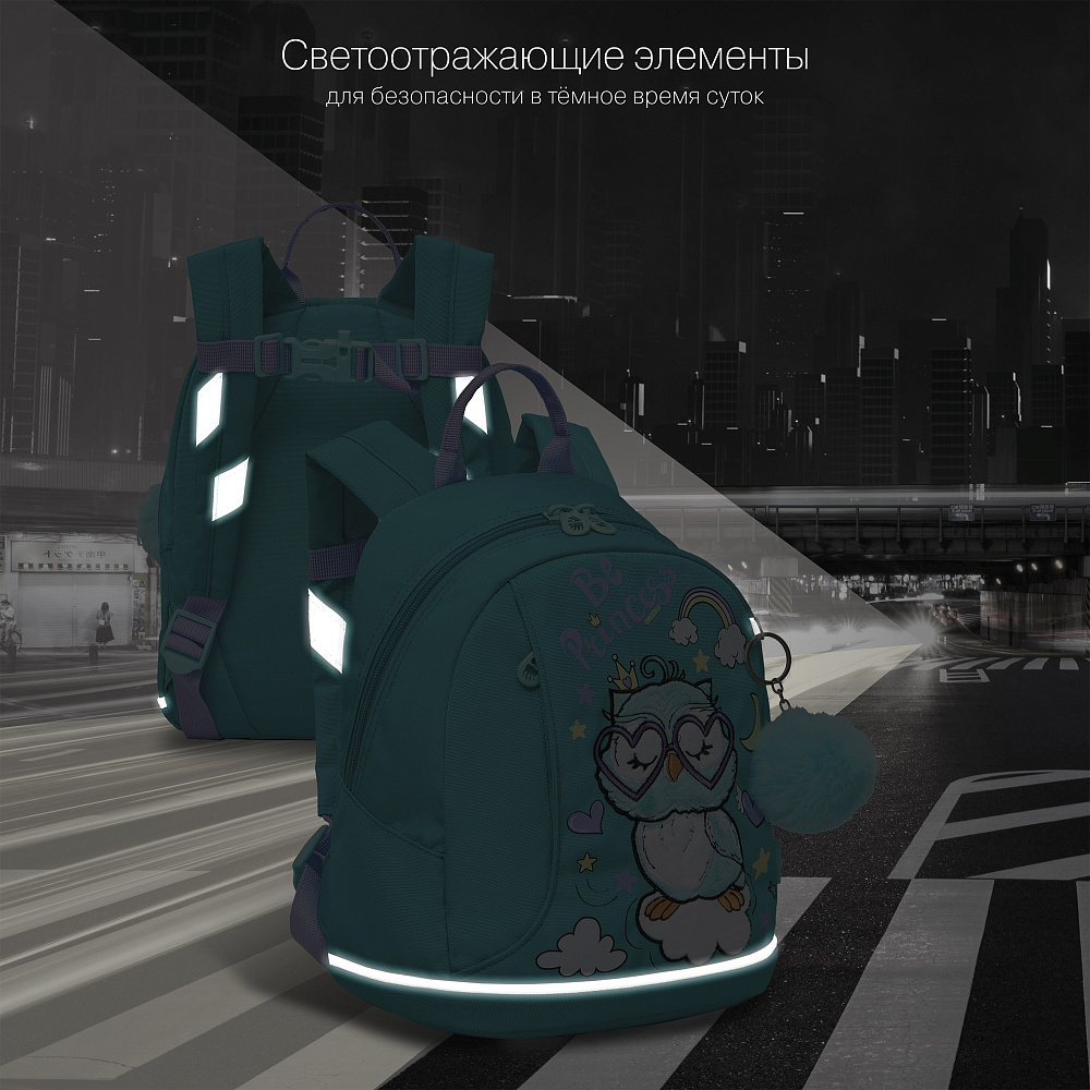 RK-381-3 рюкзак детский