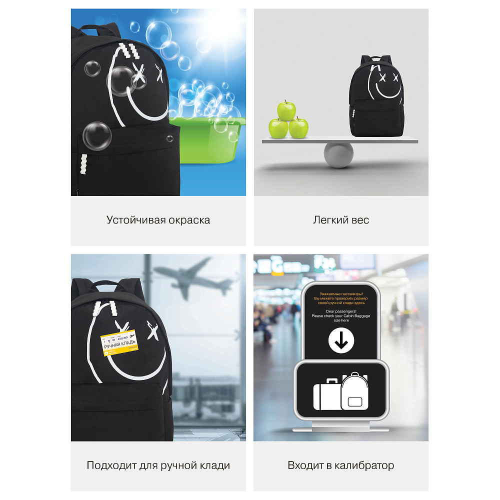 RQL-617-6 Рюкзак