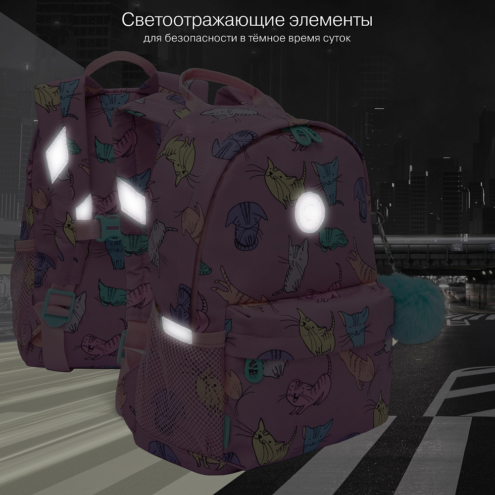 RK-578-4 рюкзак детский