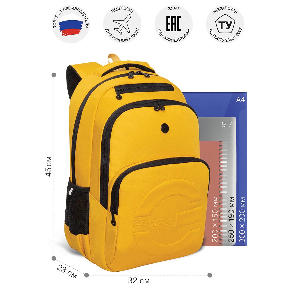 RU-530-7 Рюкзак