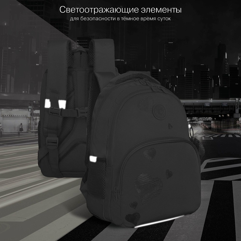 RG-660-2 Рюкзак школьный с обвесом
