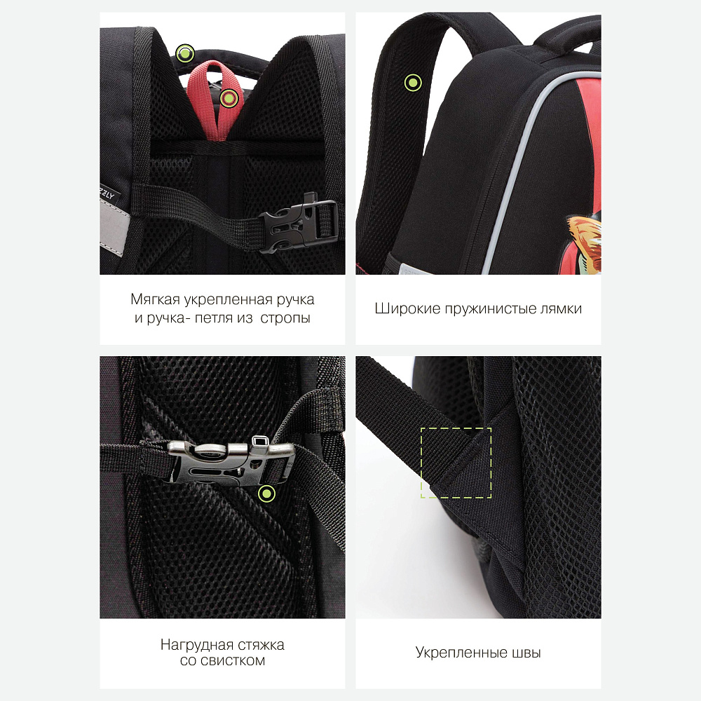 RAw-396-11 Рюкзак школьный