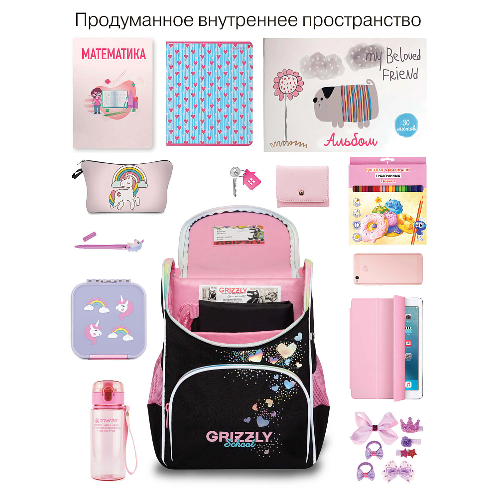 RAm-584-6 Рюкзак школьный с мешком