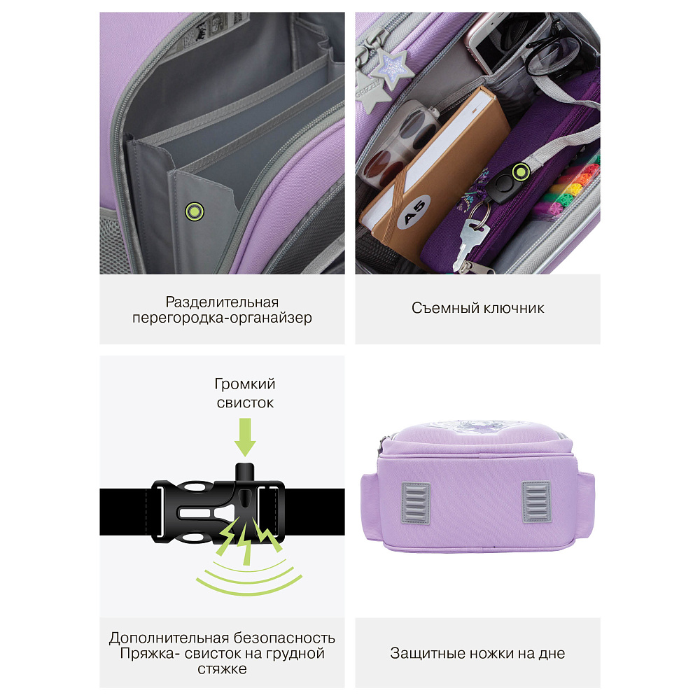 RAz-586-13 Рюкзак школьный