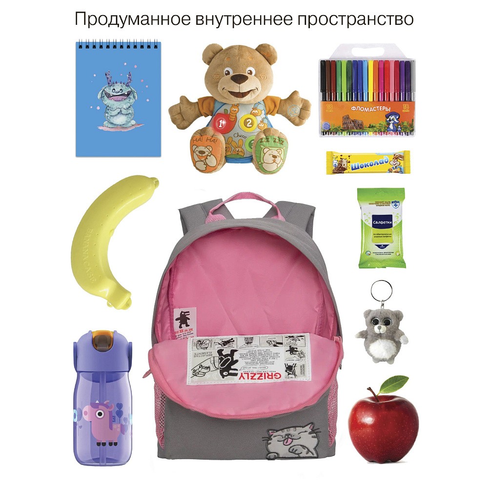 RK-578-1 рюкзак детский