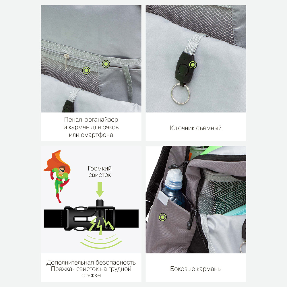 RU-337-3 Рюкзак