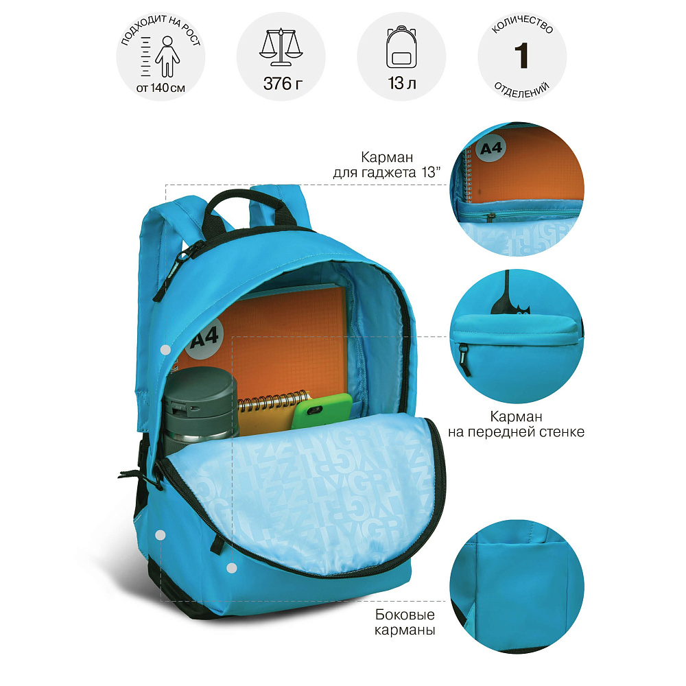 RXL-623-1 Рюкзак