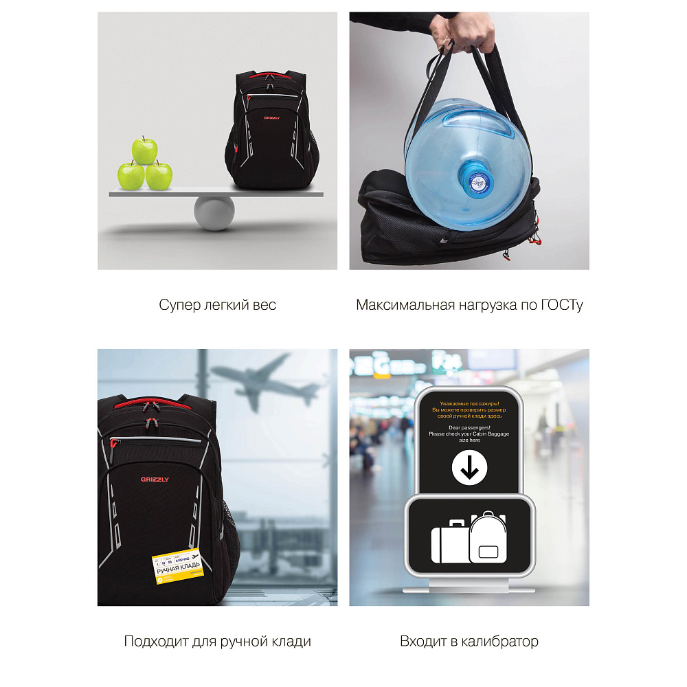 RB-250-4 Рюкзак школьный