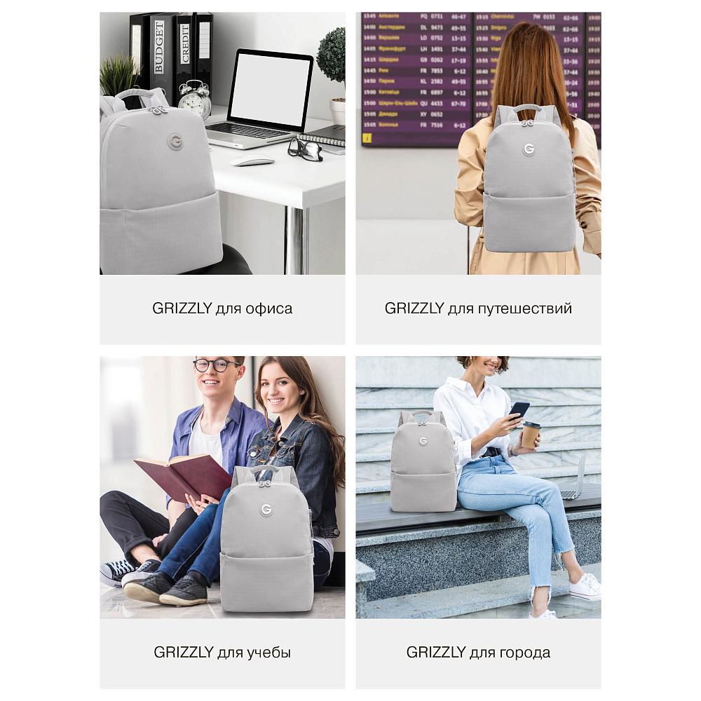 RXL-520-2 Рюкзак