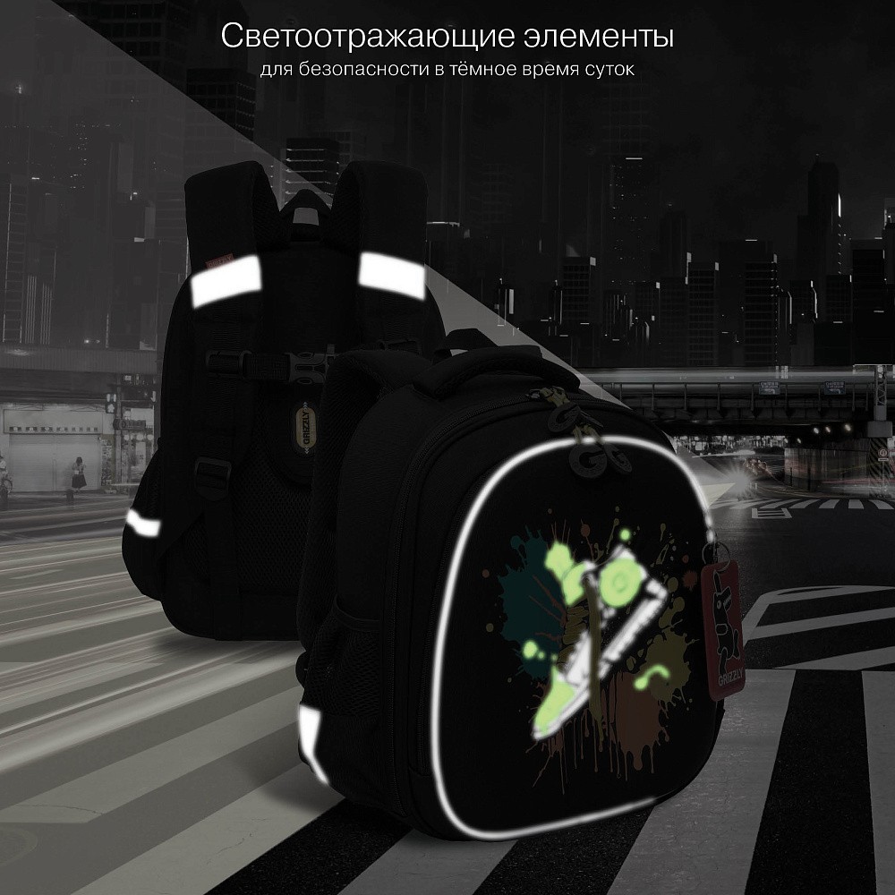 RAz-587-17 Рюкзак школьный