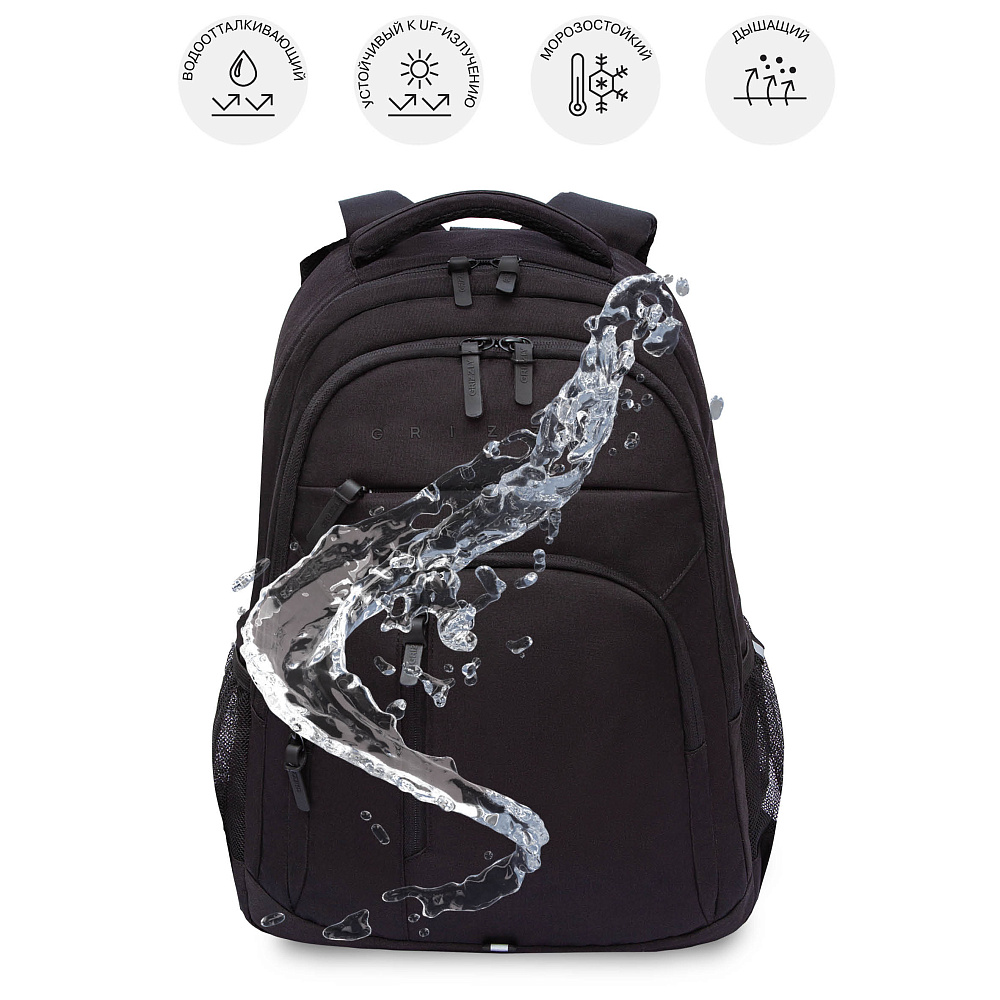 RU-536-1 Рюкзак