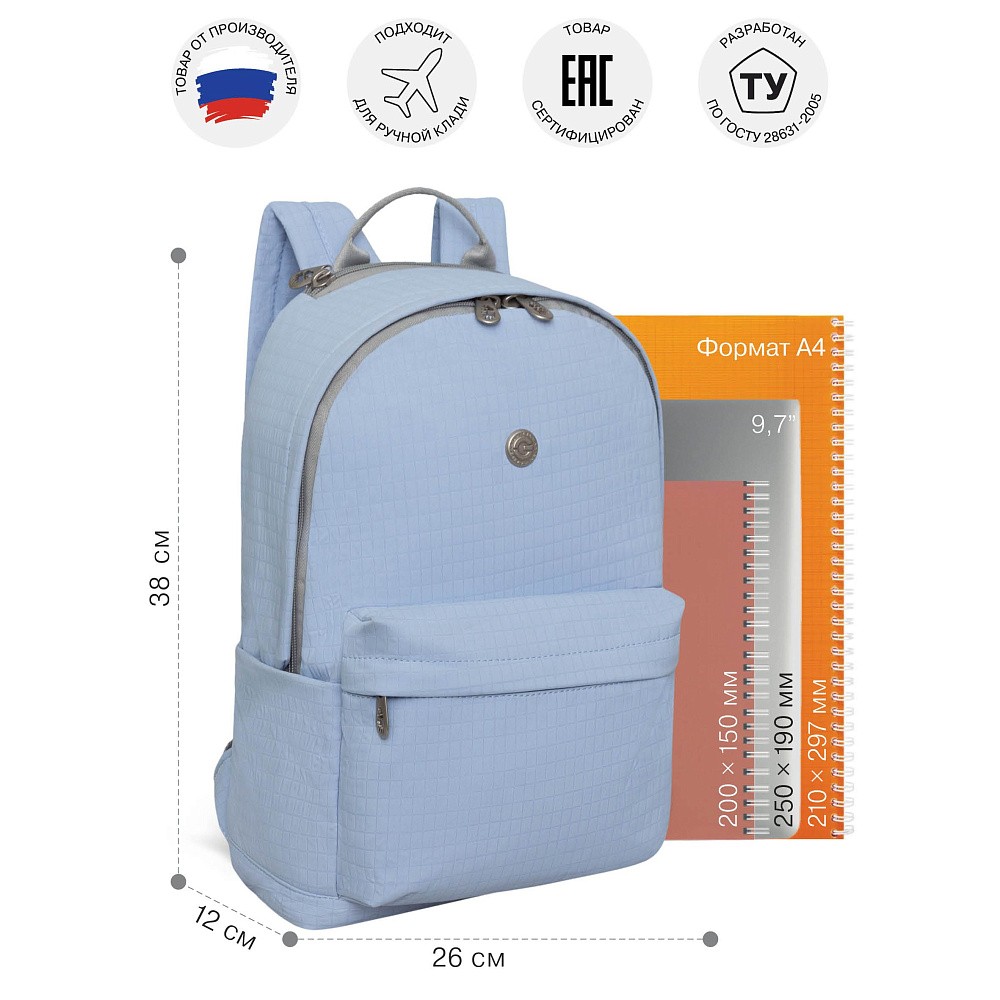 RXL-523-4 Рюкзак