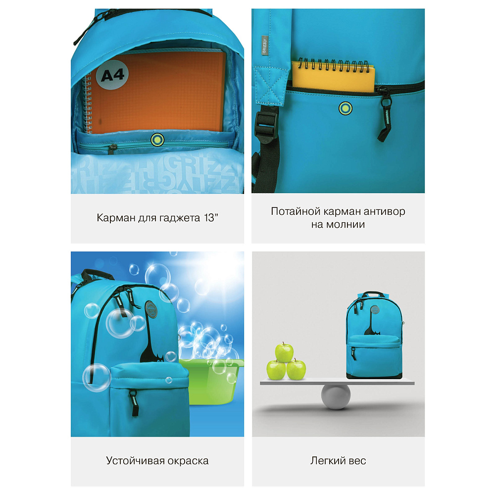 RXL-623-1 Рюкзак