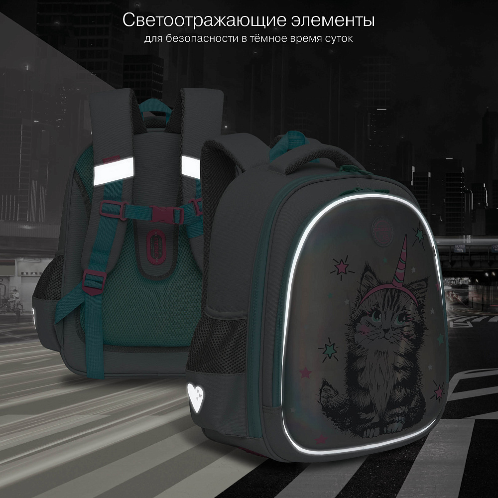 RAz-286-2 Рюкзак школьный