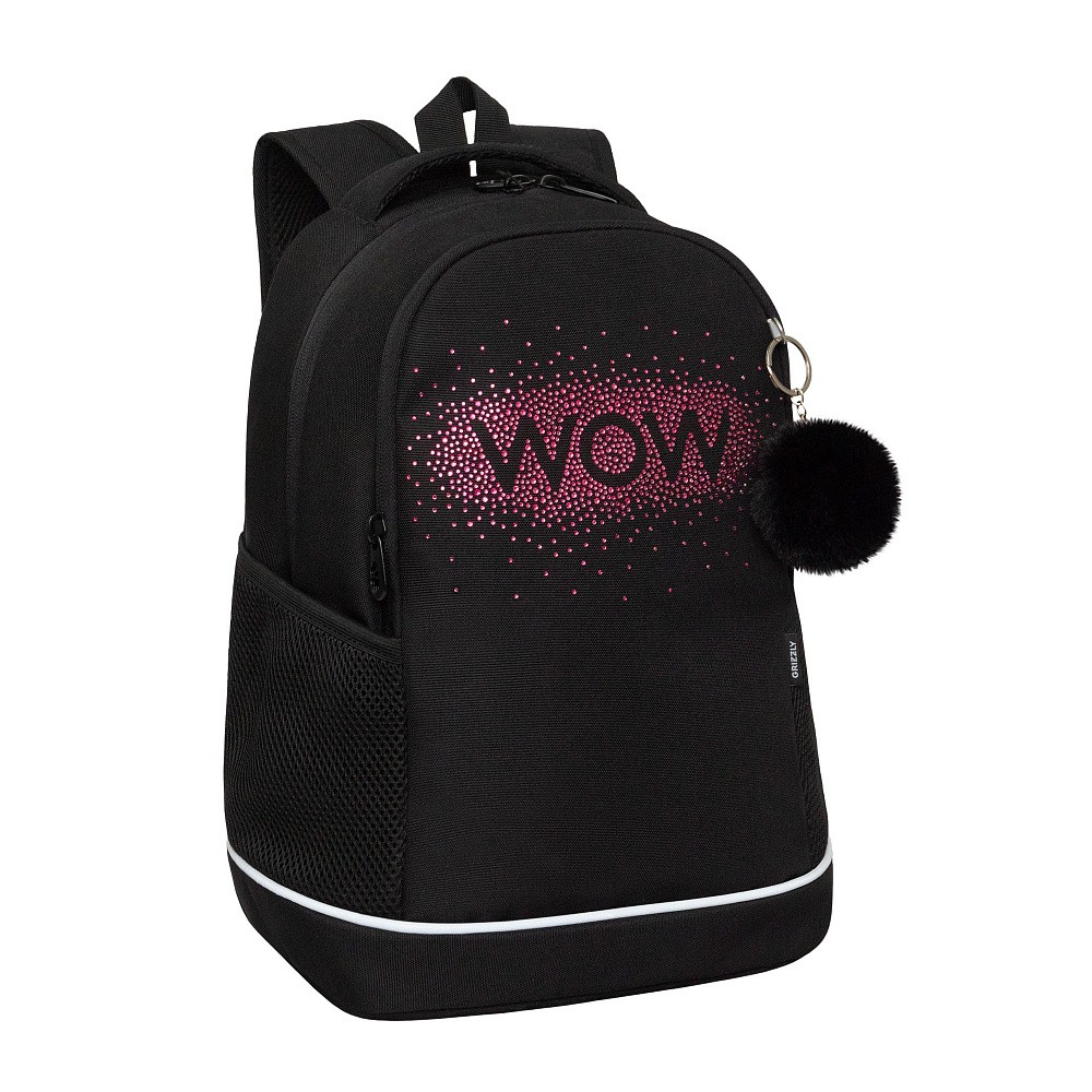 RG-563-8 Рюкзак школьный