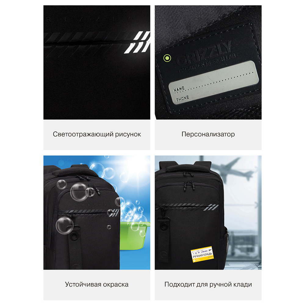 RU-532-1 Рюкзак