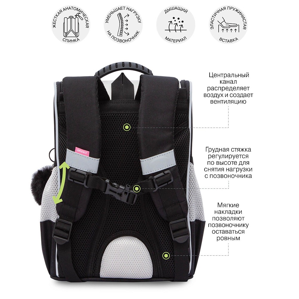 RAm-584-1 Рюкзак школьный с мешком