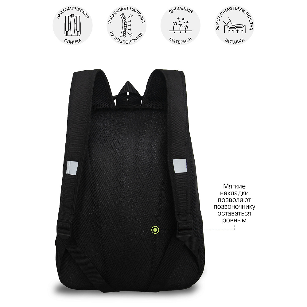 RB-551-5 Рюкзак школьный