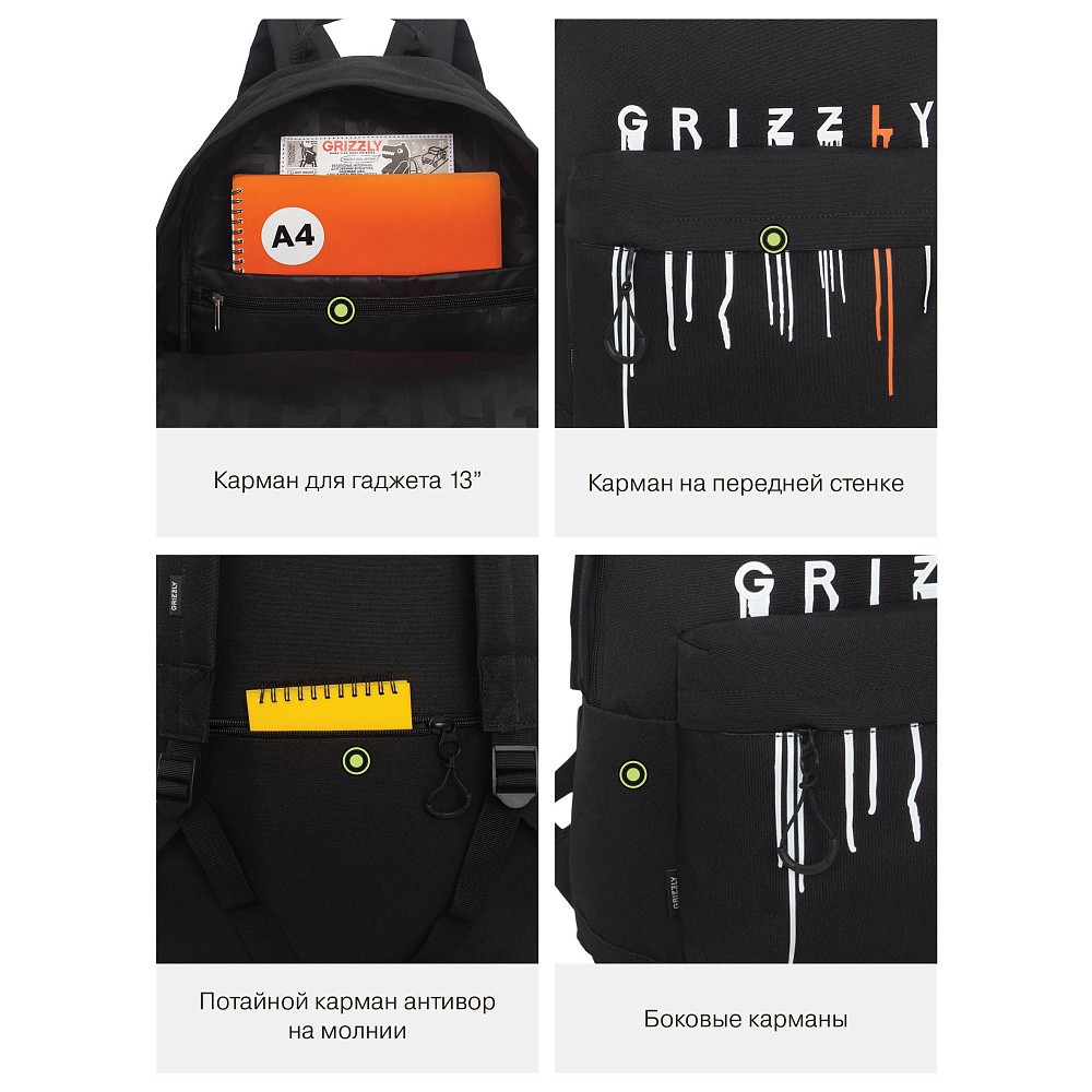 RQL-617-2 Рюкзак