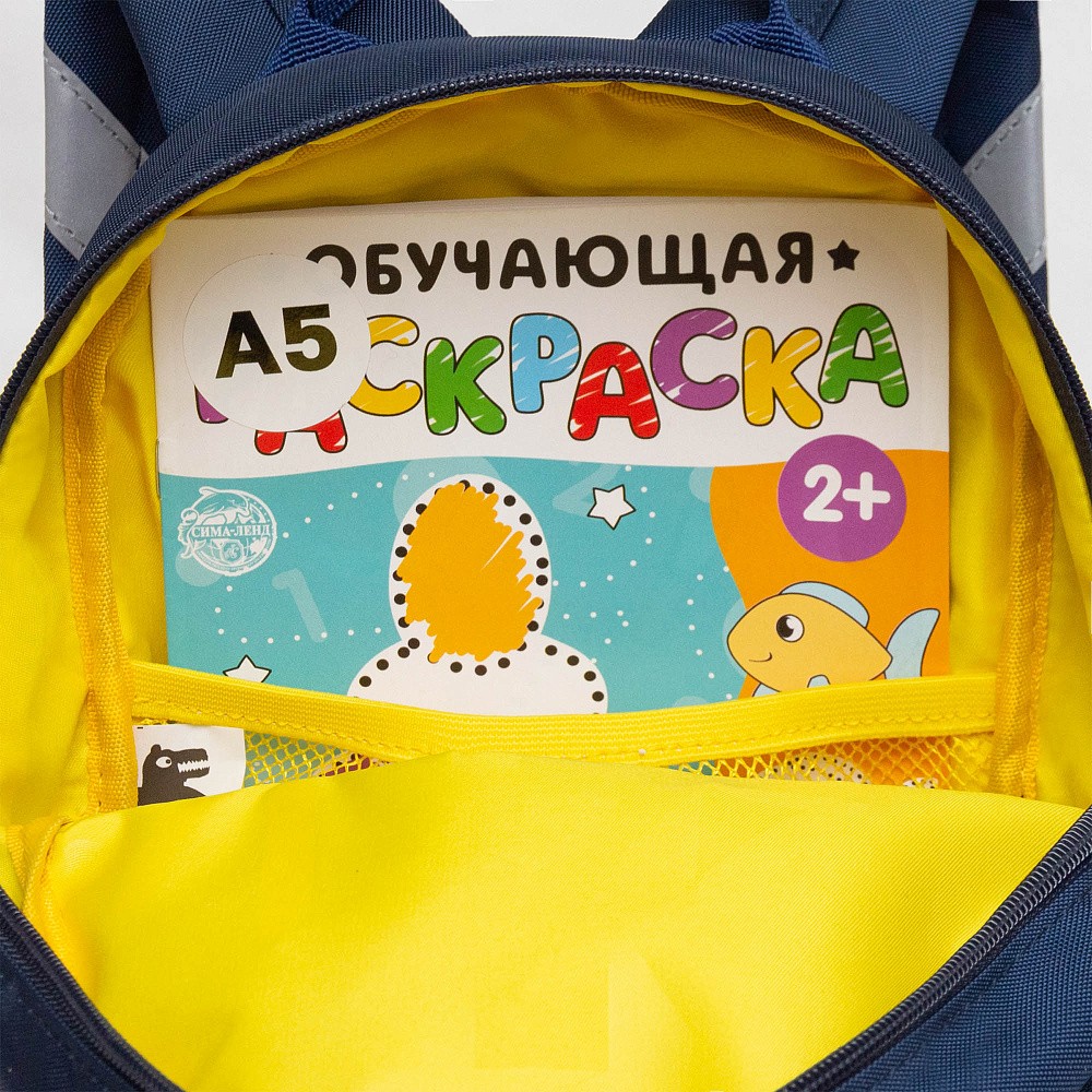 RS-474-9 рюкзак детский
