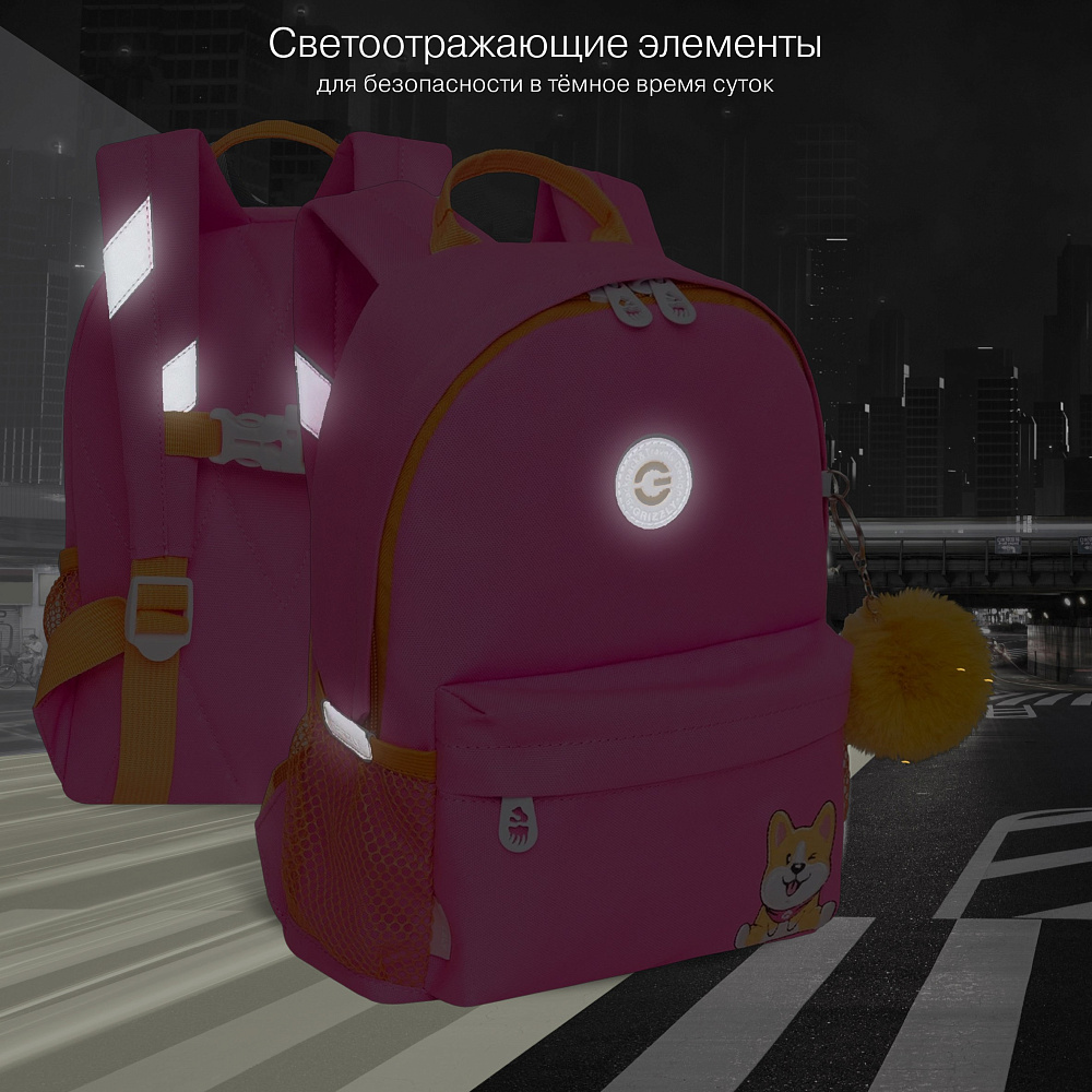 RK-578-3 рюкзак детский