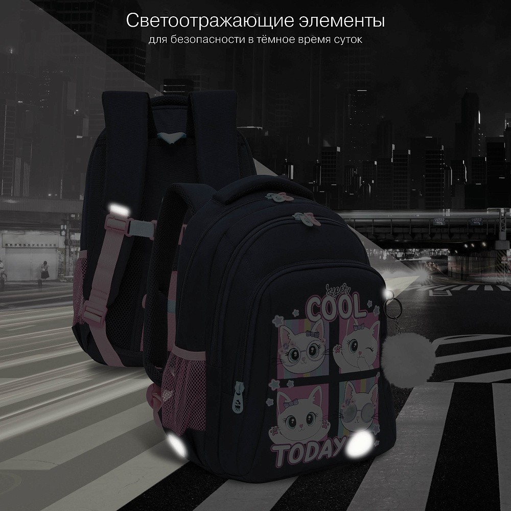 RG-561-1 Рюкзак школьный
