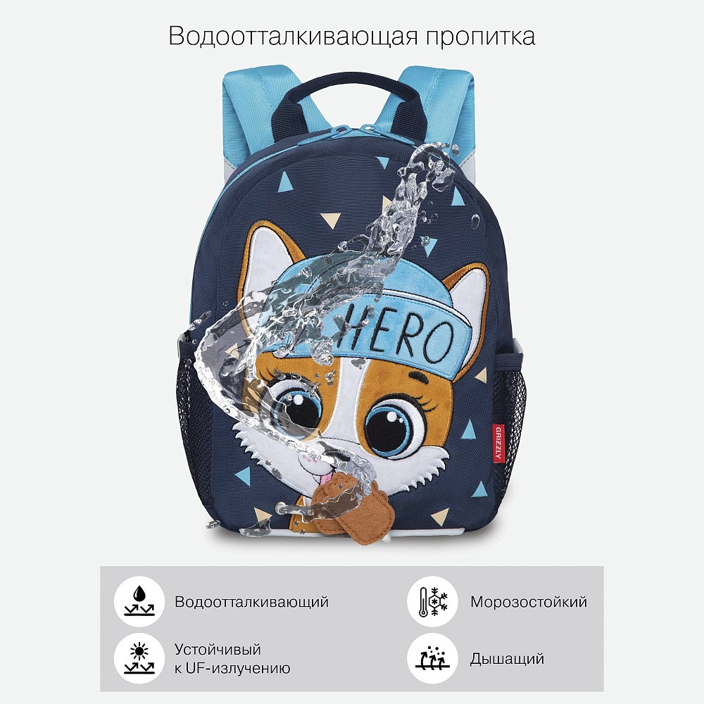 RS-374-5 рюкзак детский