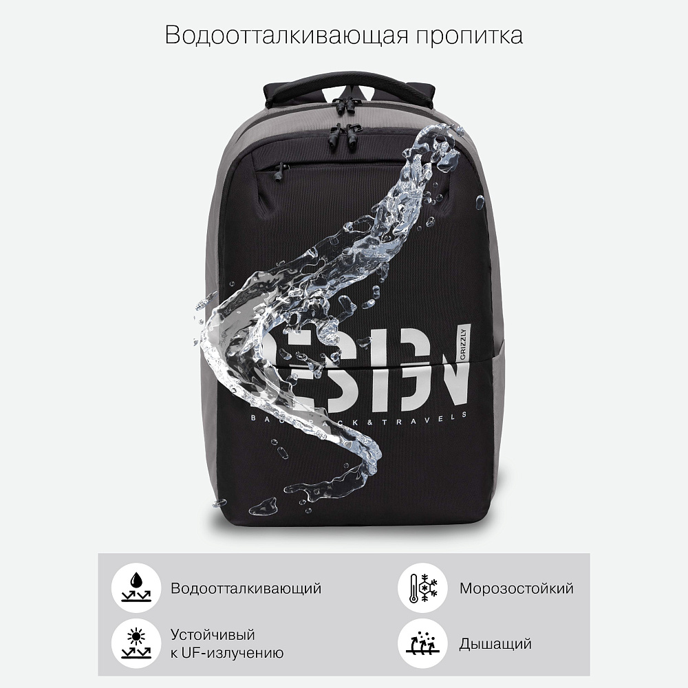 RU-337-3 Рюкзак