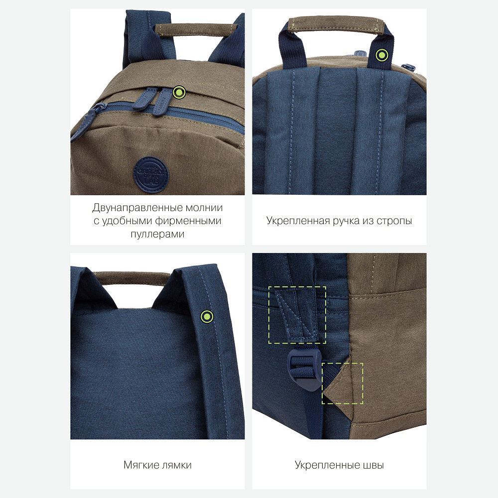 RXL-321-3 Рюкзак