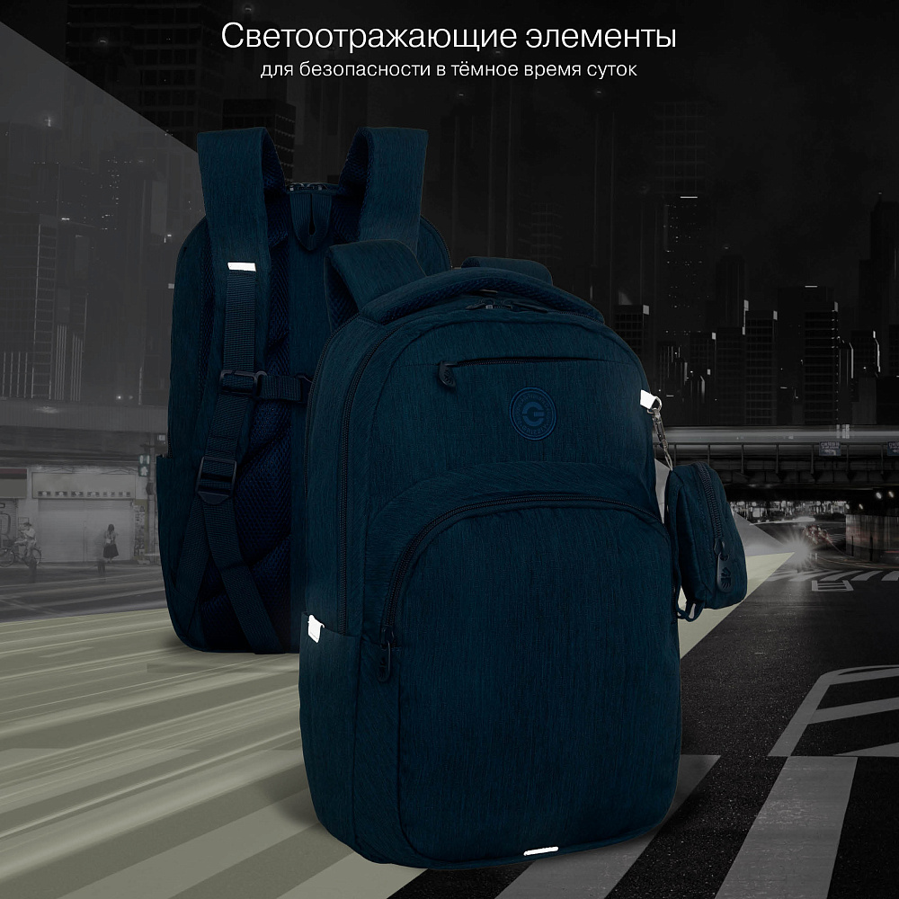 RD-541-1 Рюкзак