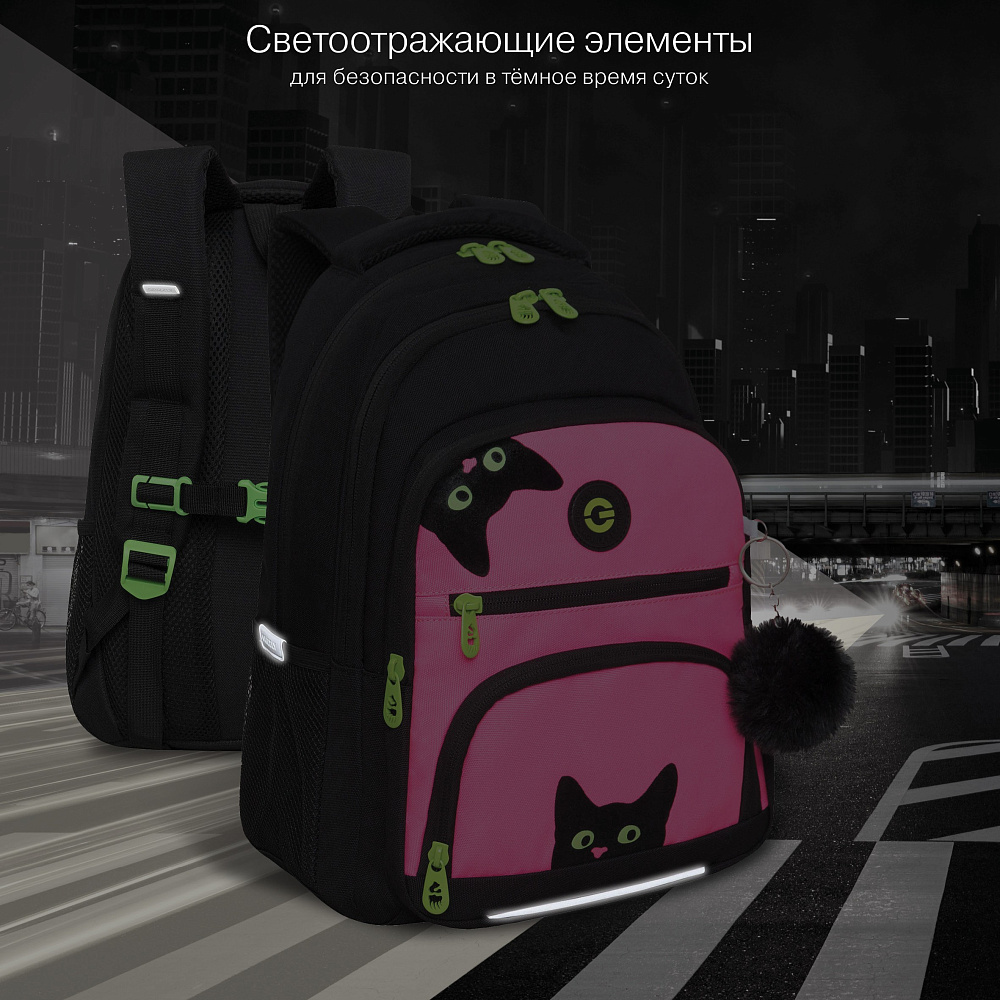 RG-362-4 Рюкзак школьный с обвесом