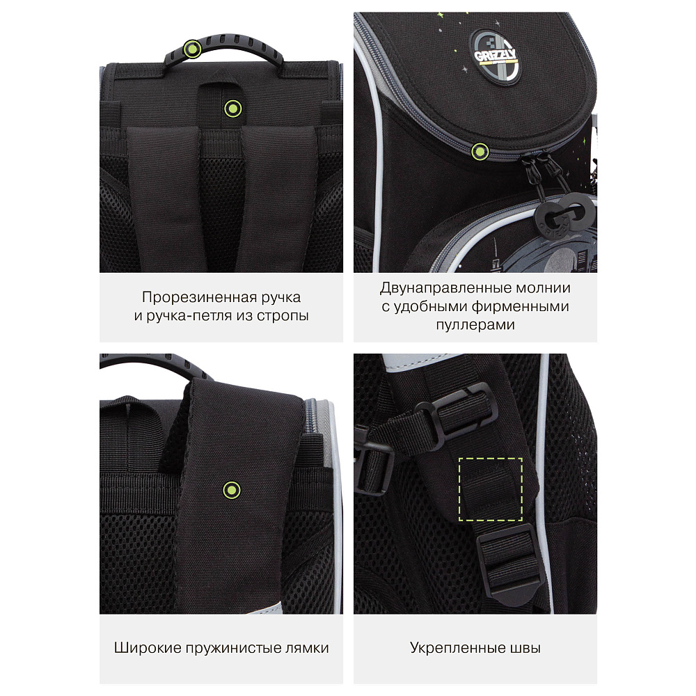 RAm-585-2 Рюкзак школьный с мешком