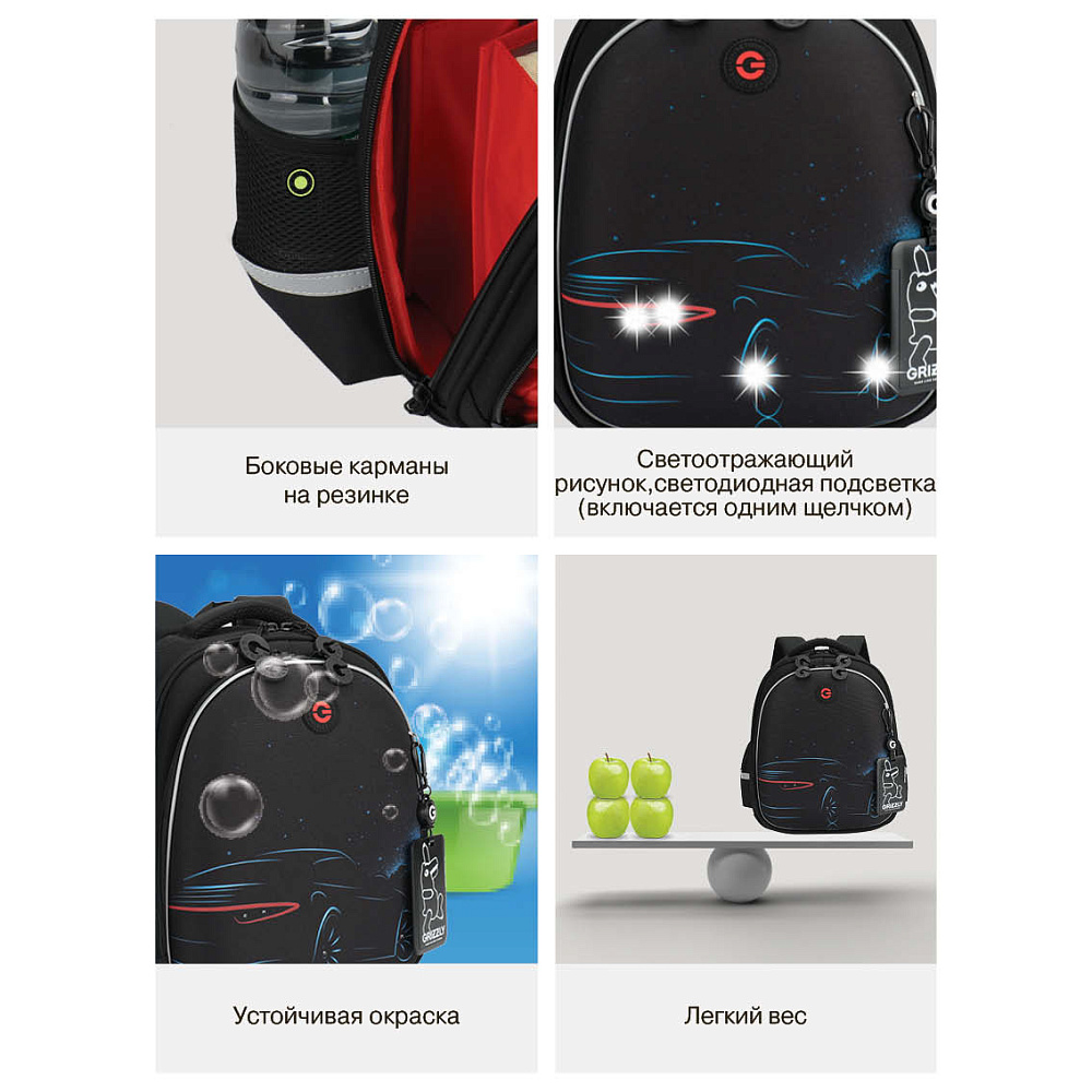 RAz-687-7 Рюкзак школьный с картхолдером на держателе