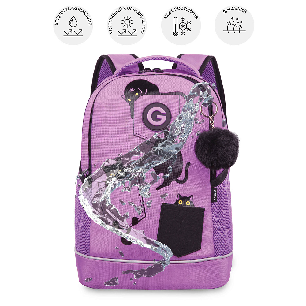 RG-663-2 Рюкзак школьный с обвесом