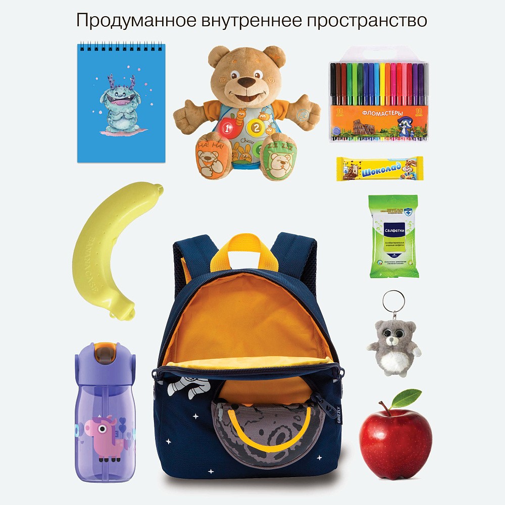 RK-480-5 рюкзак детский