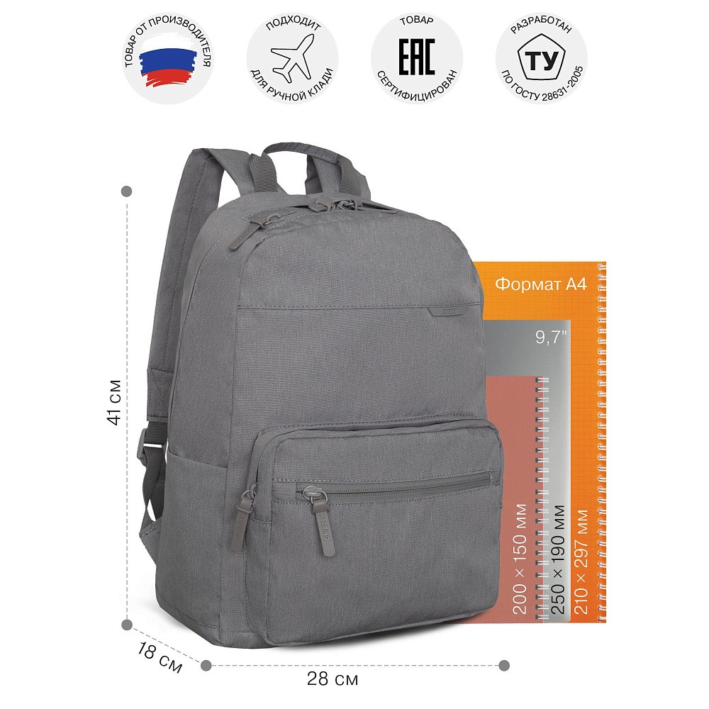 RQL-518-2 Рюкзак