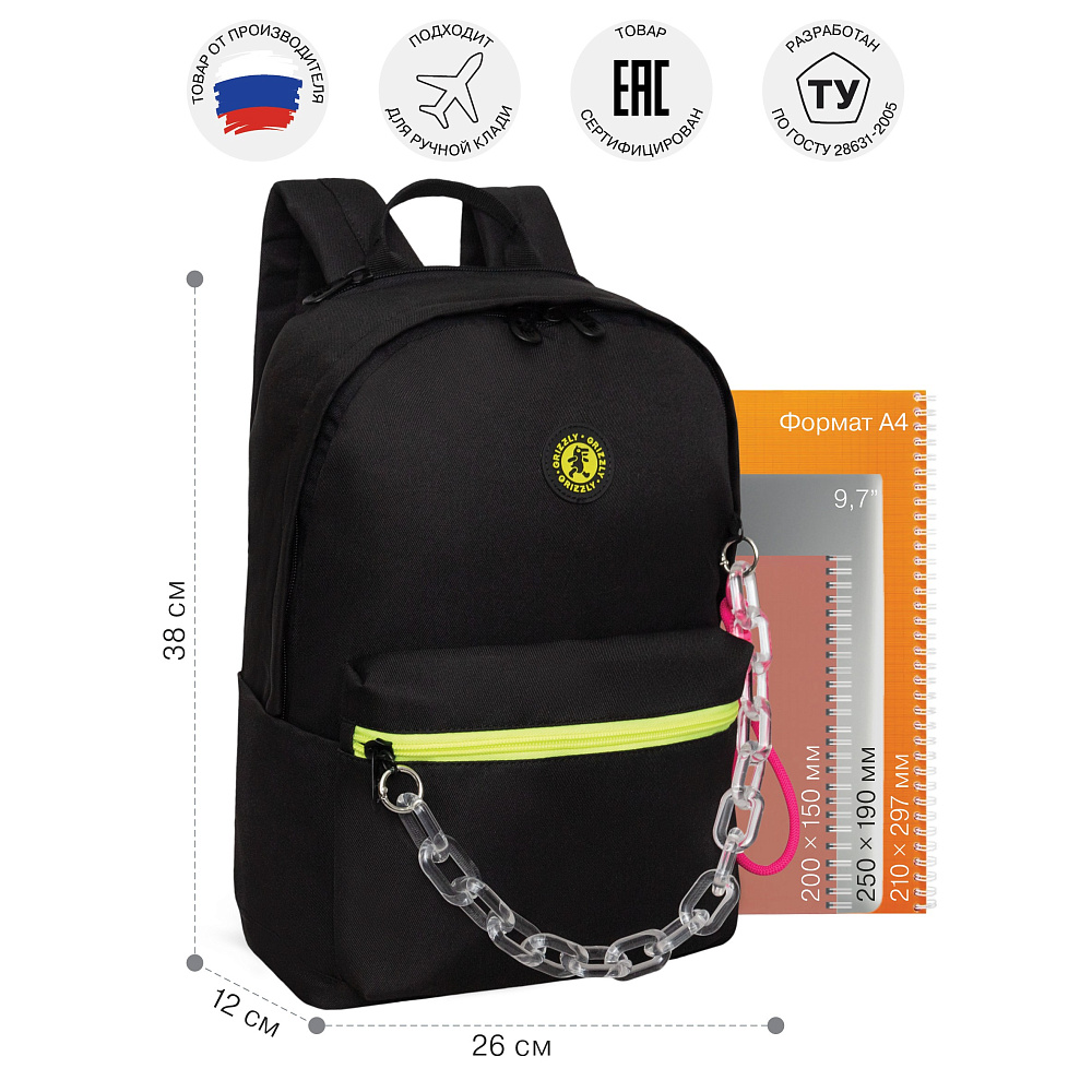 RXL-623-2 Рюкзак с обвесом