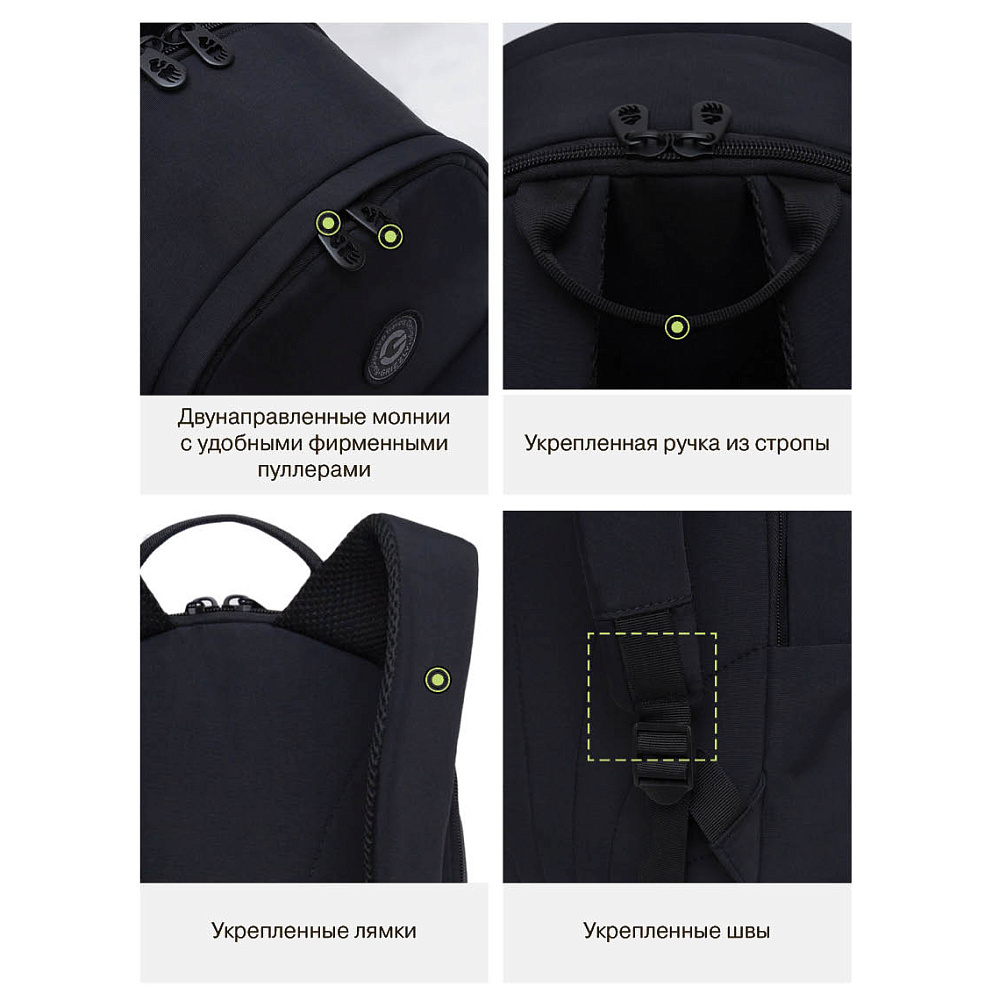 RXL-424-1 Рюкзак