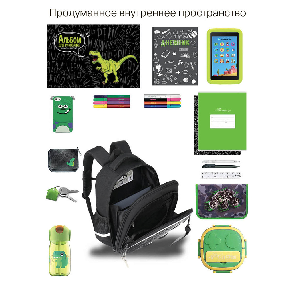 RAz-687-4 Рюкзак школьный с картхолдером на держателе